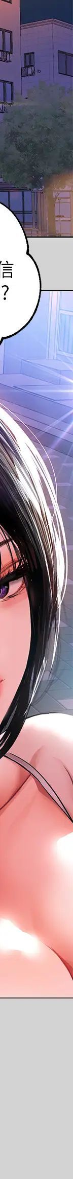 第23话 再累…也能再做一次吧？_富家女姐姐