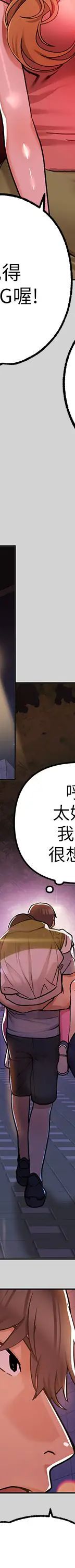 第23话 再累…也能再做一次吧？_富家女姐姐