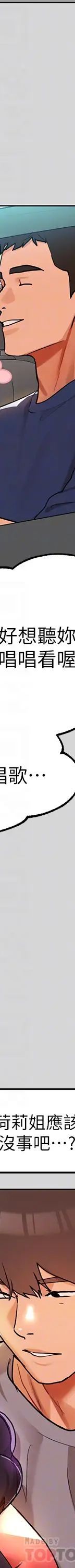 第23话 再累…也能再做一次吧？_富家女姐姐