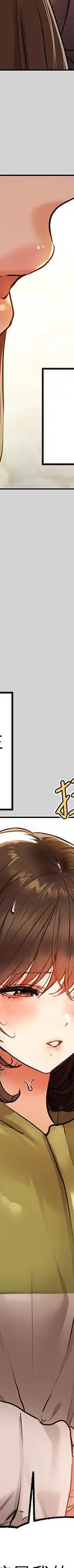 第23话 再累…也能再做一次吧？_富家女姐姐