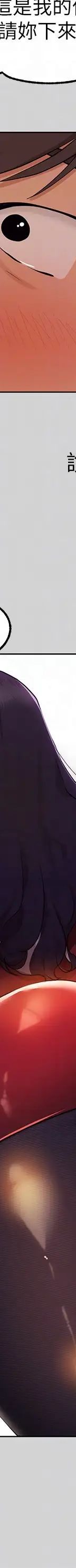 第23话 再累…也能再做一次吧？_富家女姐姐