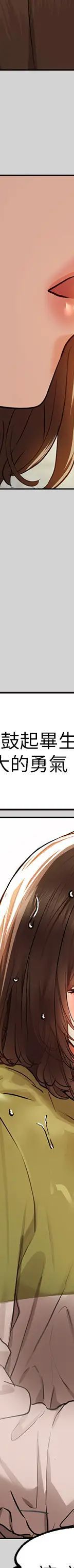 第23话 再累…也能再做一次吧？_富家女姐姐