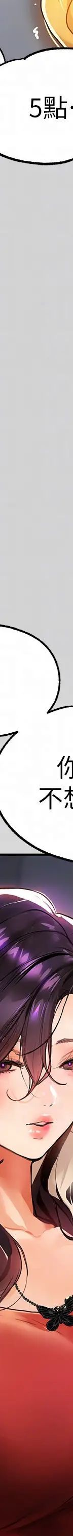第23话 再累…也能再做一次吧？_富家女姐姐