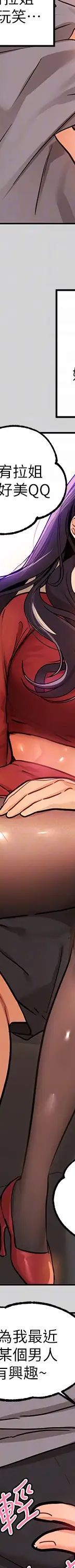 第23话 再累…也能再做一次吧？_富家女姐姐
