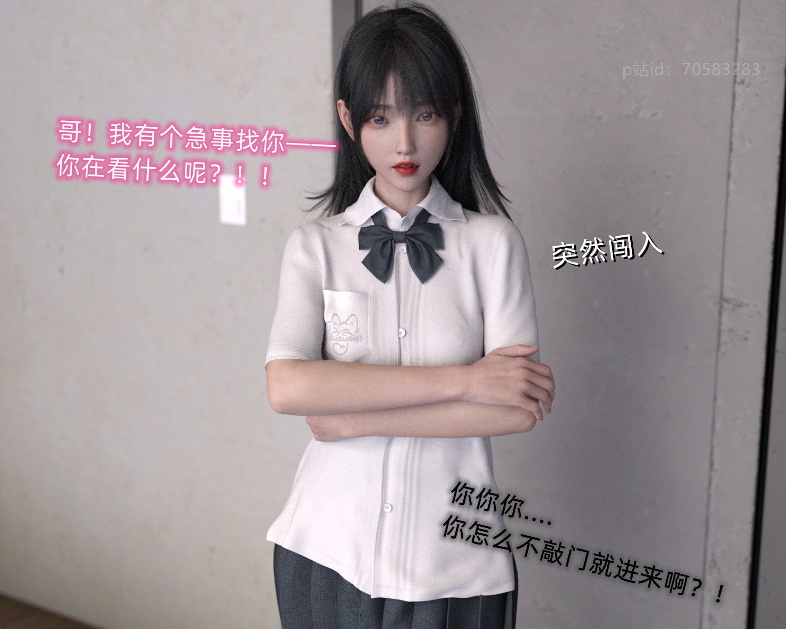 [3D全彩/无修]催O眠调X教丝I袜女教师1-4 [母女盖饭][211M] - 漫画 - 次元小屋 - Powered by Discuz!