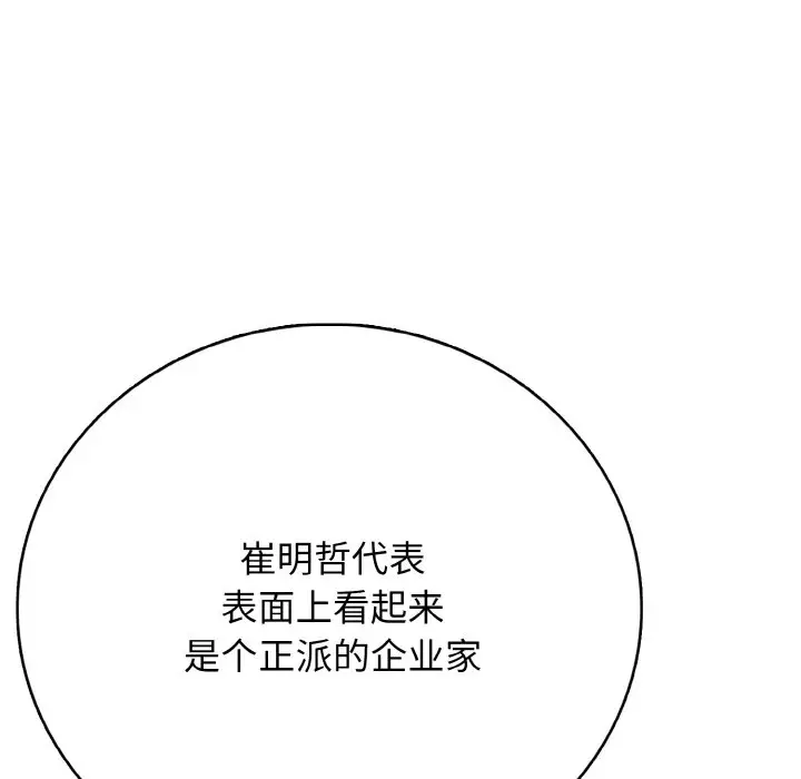第 21 话_高校传说 boost