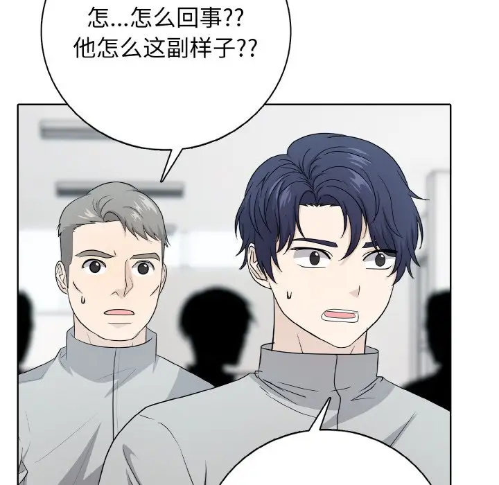 第 22 话_高校传说 boost