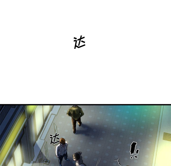单身爸爸想恋爱：第1话_单身爸爸想恋爱
