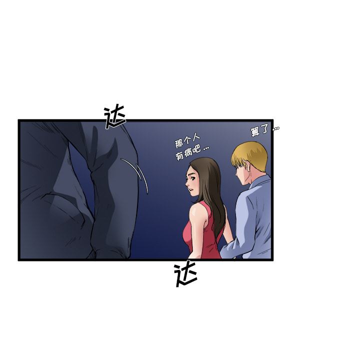 单身爸爸想恋爱：第1话_单身爸爸想恋爱