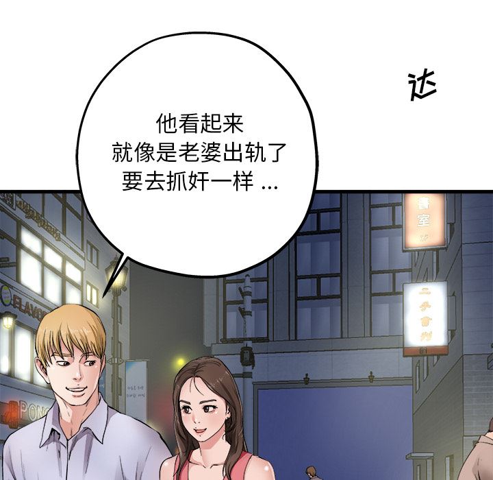 单身爸爸想恋爱：第1话_单身爸爸想恋爱