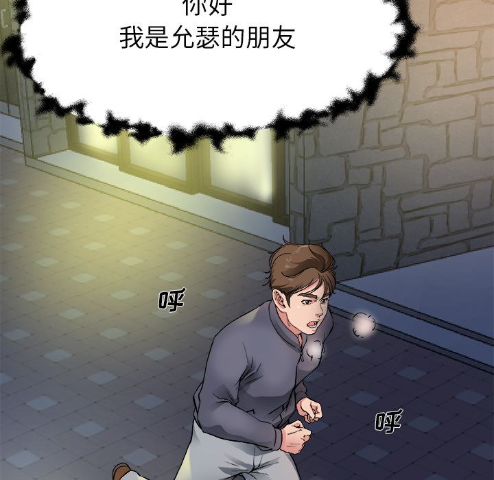 单身爸爸想恋爱：第1话_单身爸爸想恋爱