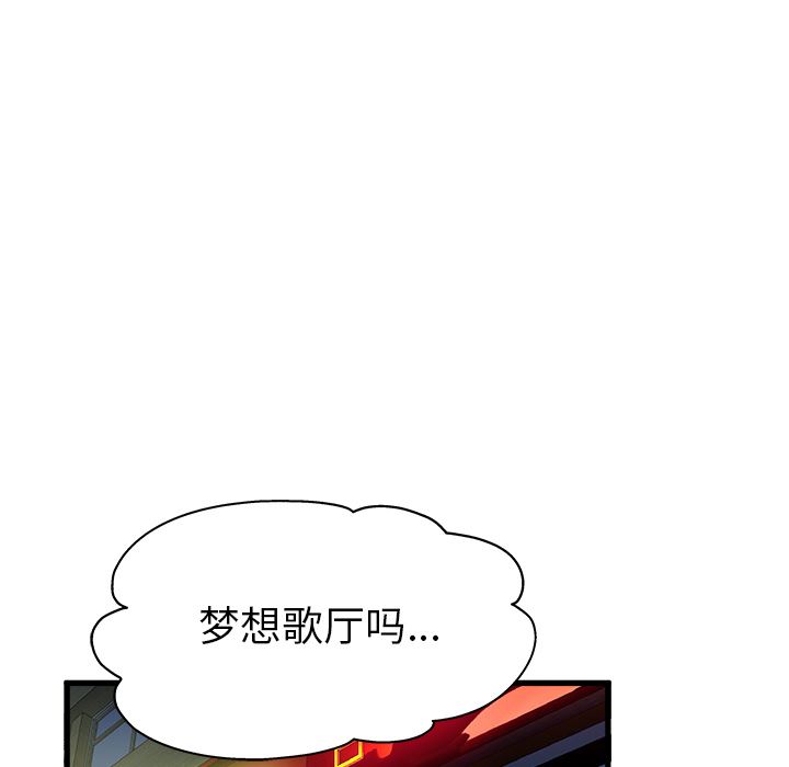 单身爸爸想恋爱：第1话_单身爸爸想恋爱