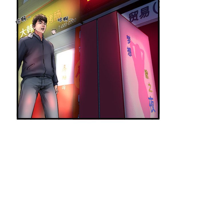单身爸爸想恋爱：第1话_单身爸爸想恋爱