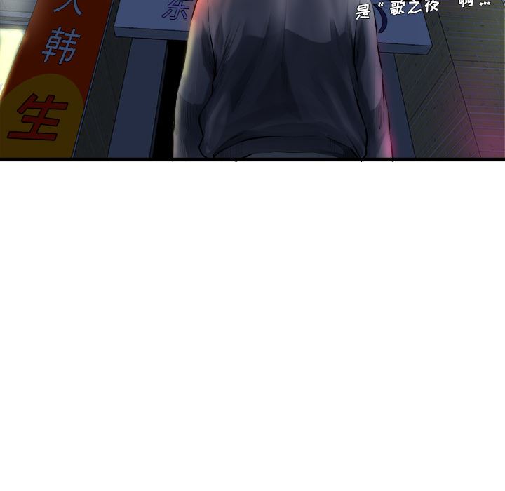 单身爸爸想恋爱：第1话_单身爸爸想恋爱