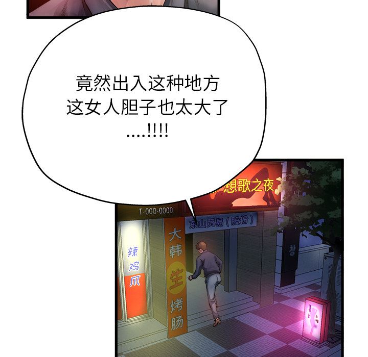 单身爸爸想恋爱：第1话_单身爸爸想恋爱
