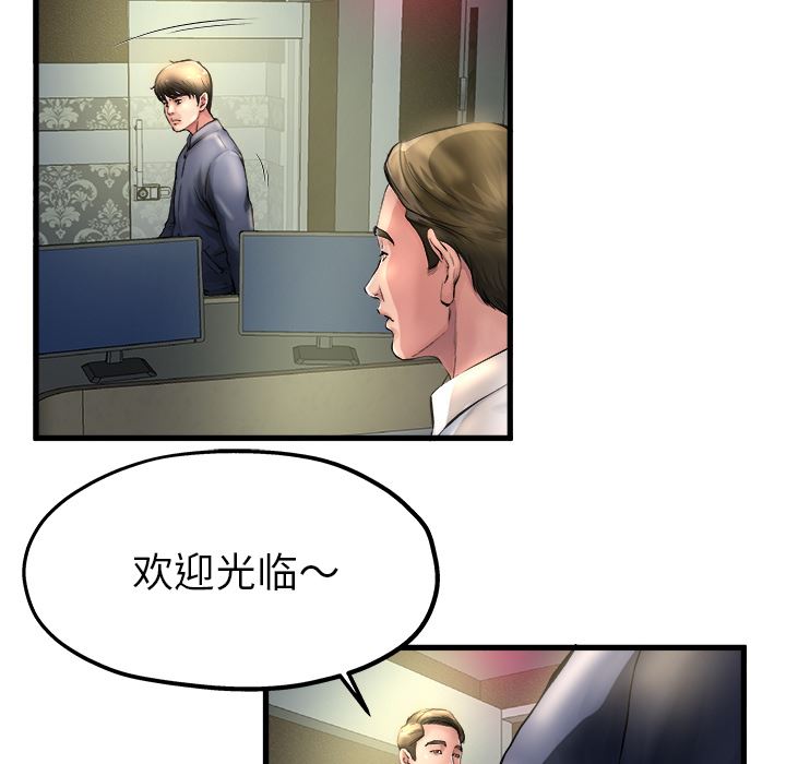 单身爸爸想恋爱：第1话_单身爸爸想恋爱