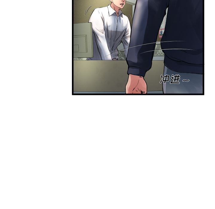 单身爸爸想恋爱：第1话_单身爸爸想恋爱