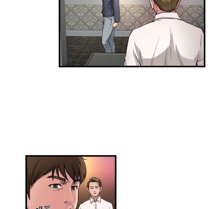 单身爸爸想恋爱：第1话_单身爸爸想恋爱