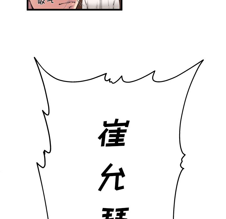 单身爸爸想恋爱：第1话_单身爸爸想恋爱