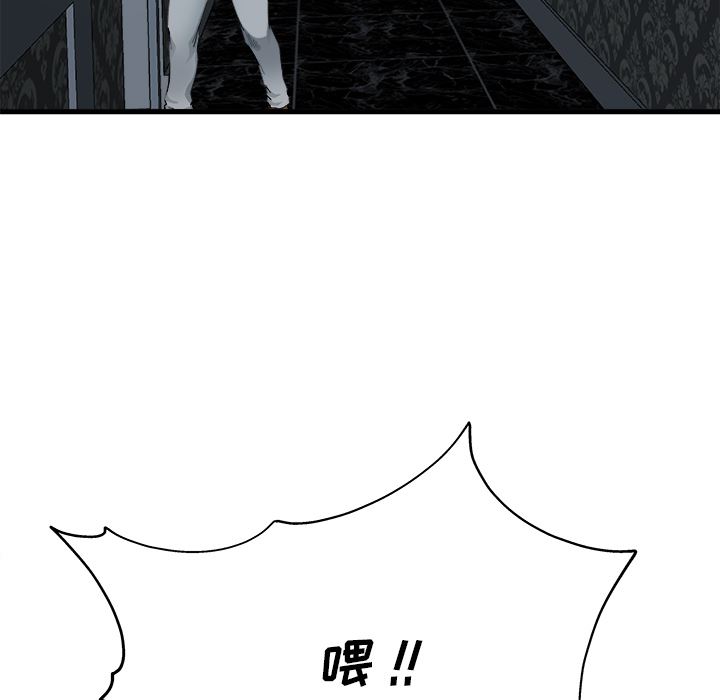 单身爸爸想恋爱：第1话_单身爸爸想恋爱