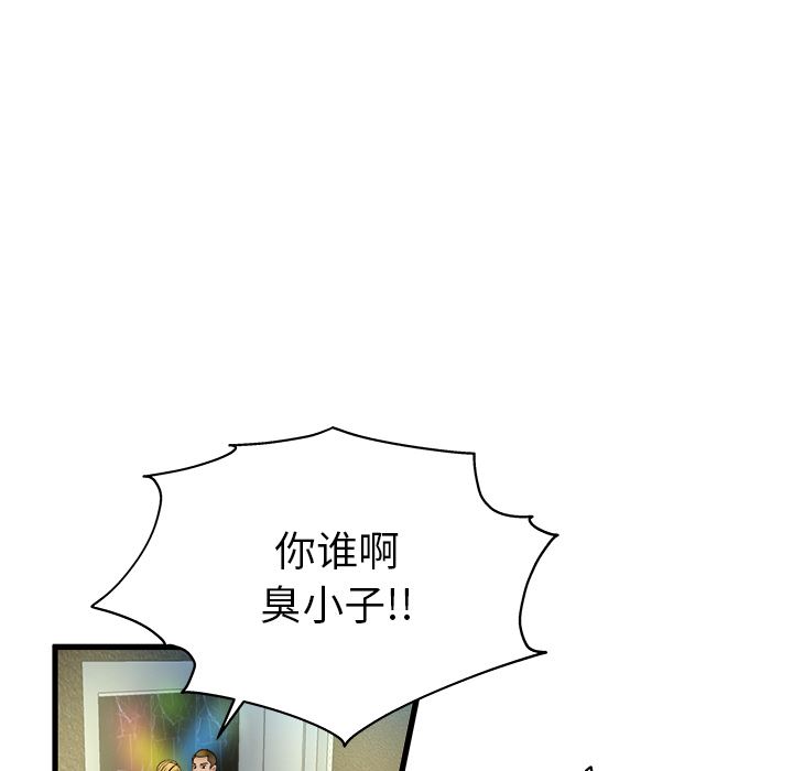 单身爸爸想恋爱：第1话_单身爸爸想恋爱