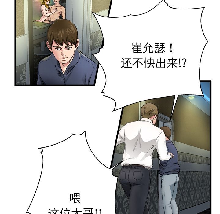 单身爸爸想恋爱：第1话_单身爸爸想恋爱