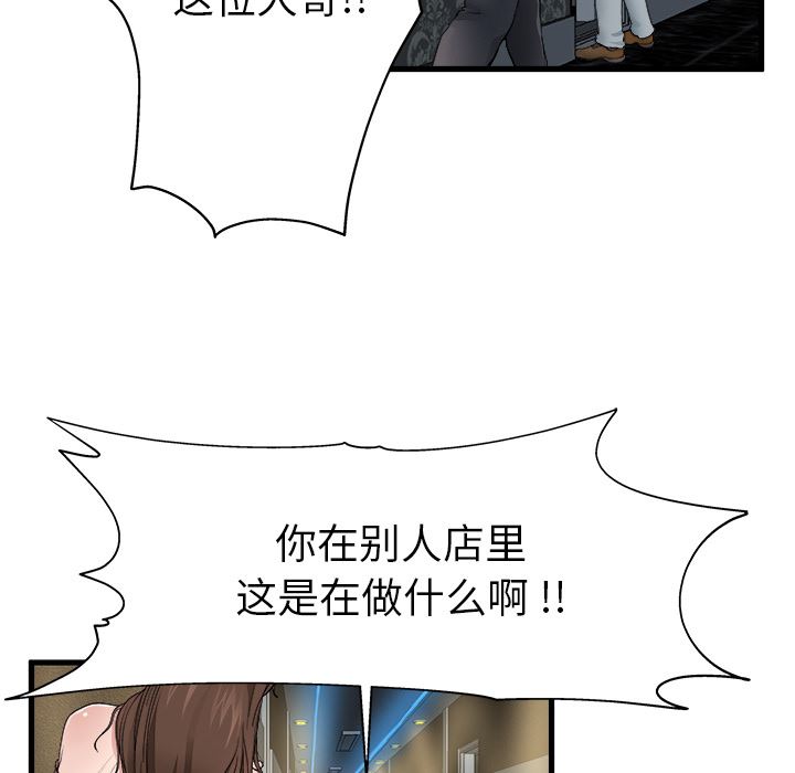 单身爸爸想恋爱：第1话_单身爸爸想恋爱