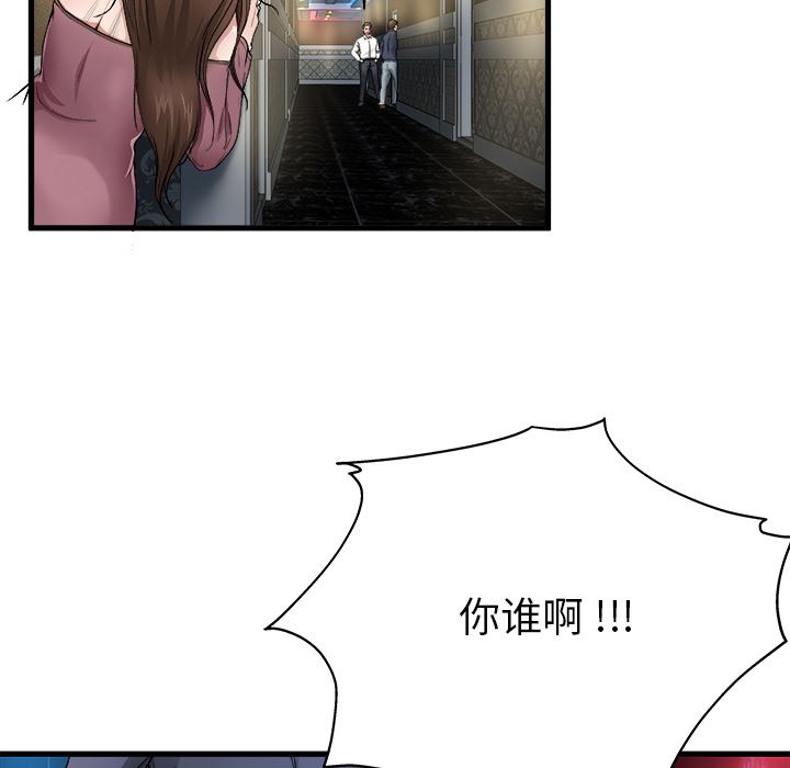 单身爸爸想恋爱：第1话_单身爸爸想恋爱