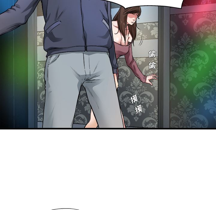 单身爸爸想恋爱：第1话_单身爸爸想恋爱