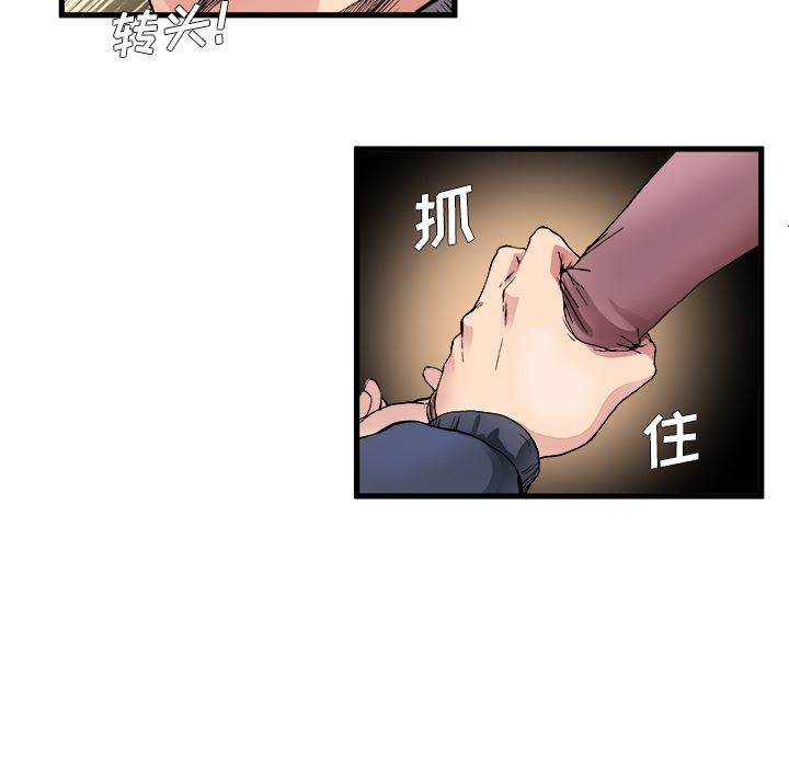 单身爸爸想恋爱：第1话_单身爸爸想恋爱