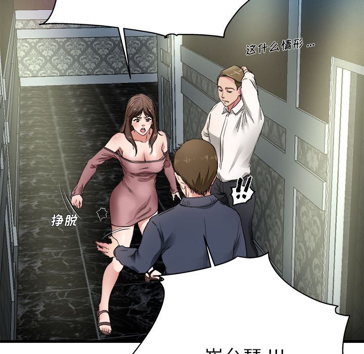 单身爸爸想恋爱：第1话_单身爸爸想恋爱