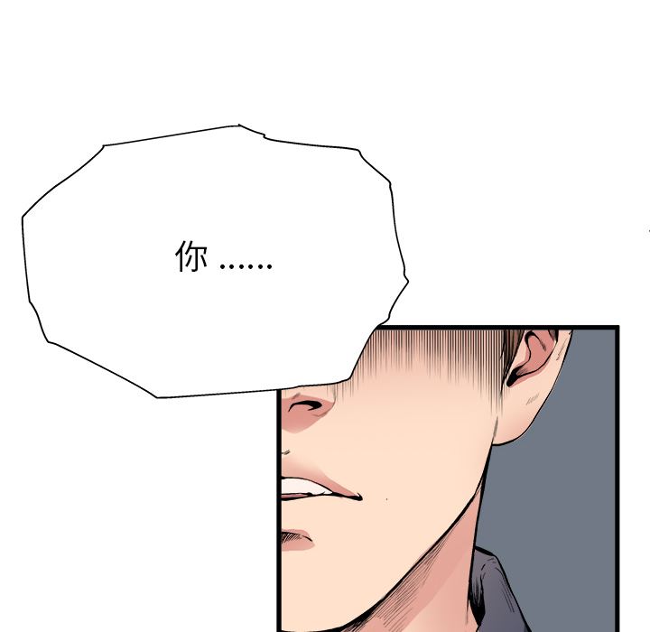 单身爸爸想恋爱：第1话_单身爸爸想恋爱