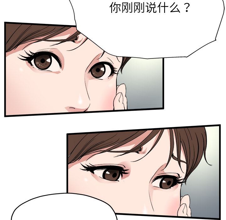 单身爸爸想恋爱：第1话_单身爸爸想恋爱
