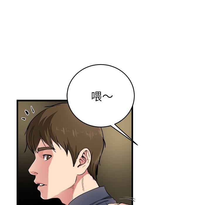 单身爸爸想恋爱：第1话_单身爸爸想恋爱