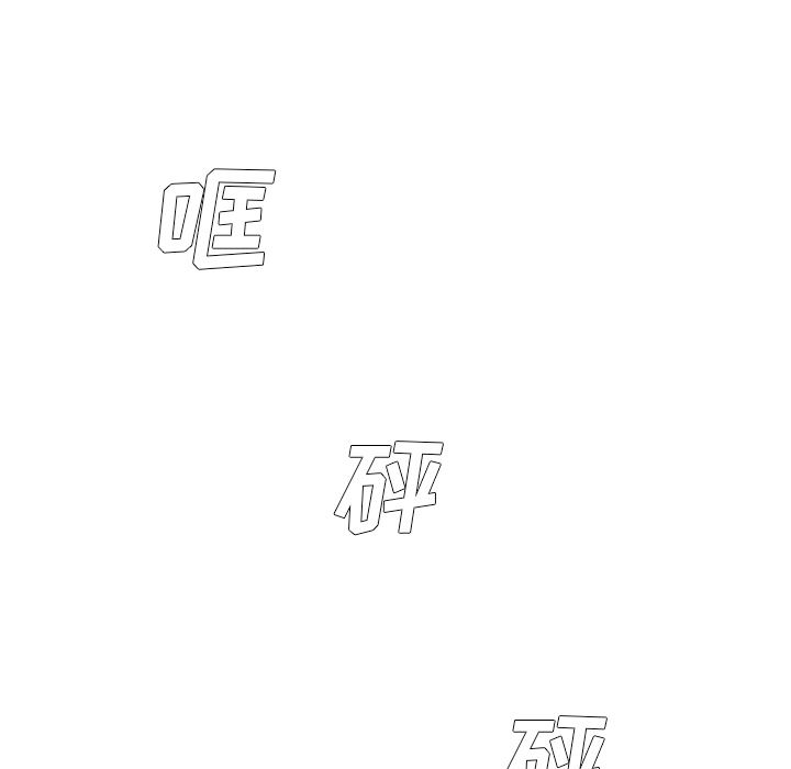 单身爸爸想恋爱：第1话_单身爸爸想恋爱