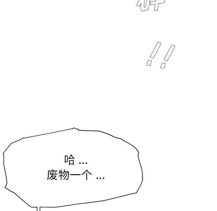 单身爸爸想恋爱：第1话_单身爸爸想恋爱