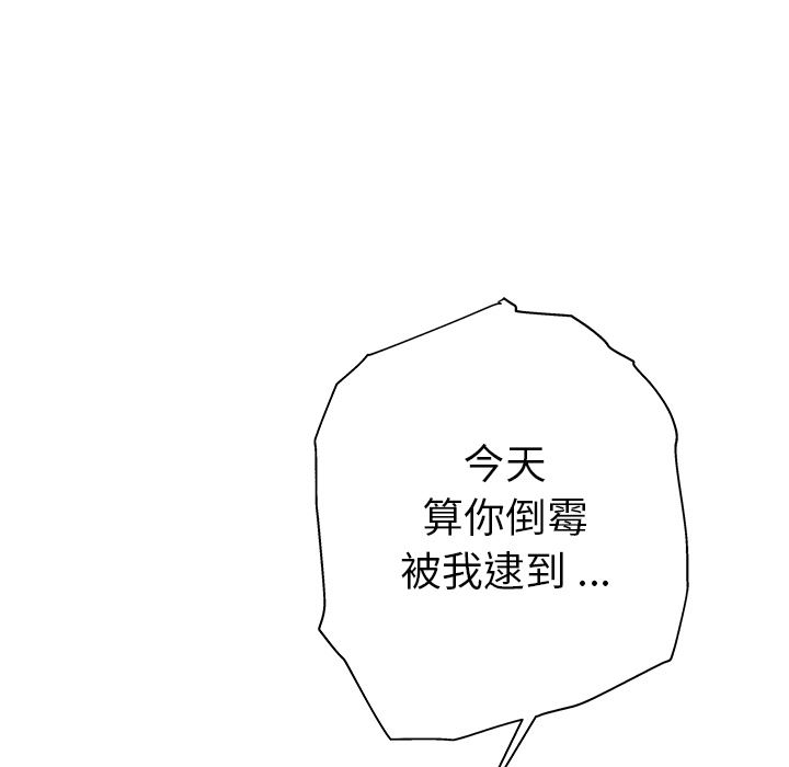 单身爸爸想恋爱：第1话_单身爸爸想恋爱