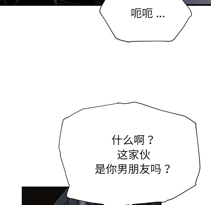 单身爸爸想恋爱：第1话_单身爸爸想恋爱