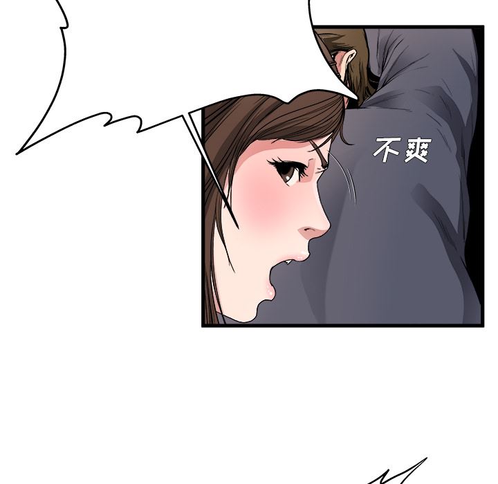 单身爸爸想恋爱：第1话_单身爸爸想恋爱