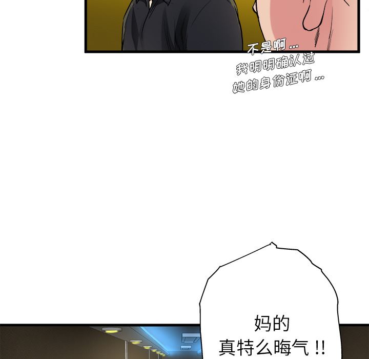 单身爸爸想恋爱：第1话_单身爸爸想恋爱