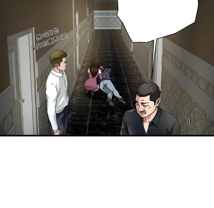 单身爸爸想恋爱：第1话_单身爸爸想恋爱