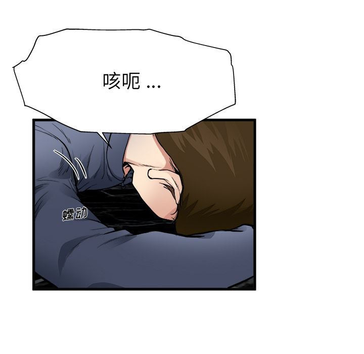 单身爸爸想恋爱：第1话_单身爸爸想恋爱