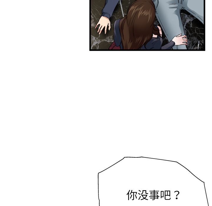 单身爸爸想恋爱：第1话_单身爸爸想恋爱