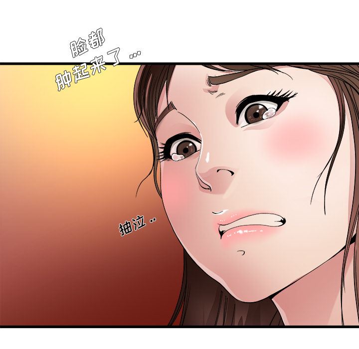 单身爸爸想恋爱：第1话_单身爸爸想恋爱