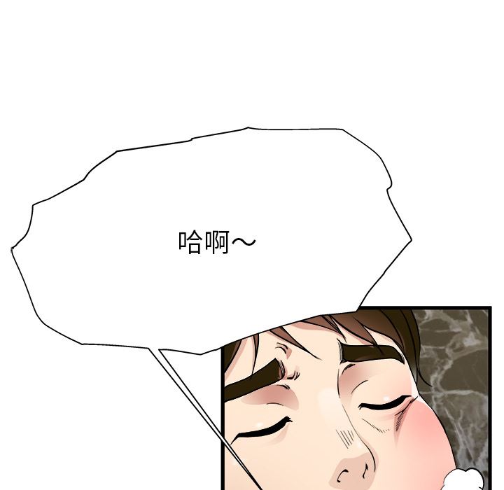 单身爸爸想恋爱：第1话_单身爸爸想恋爱