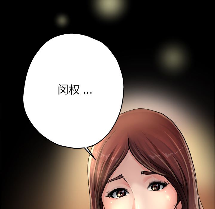 单身爸爸想恋爱：第1话_单身爸爸想恋爱