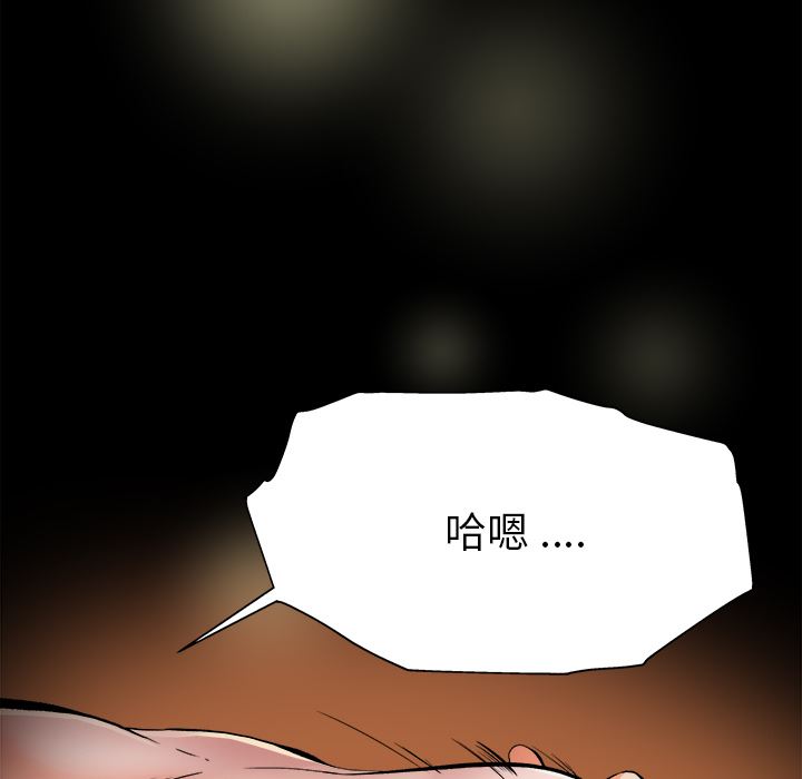 单身爸爸想恋爱：第1话_单身爸爸想恋爱