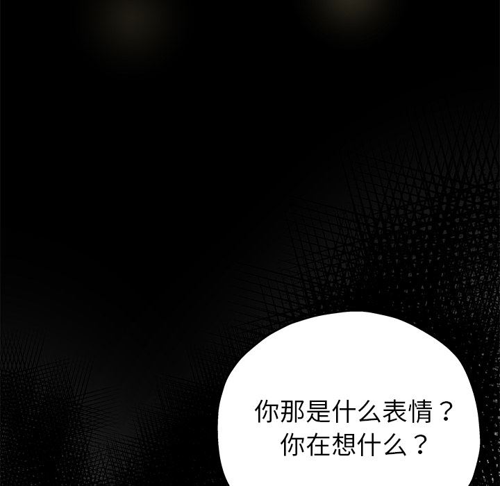 单身爸爸想恋爱：第1话_单身爸爸想恋爱