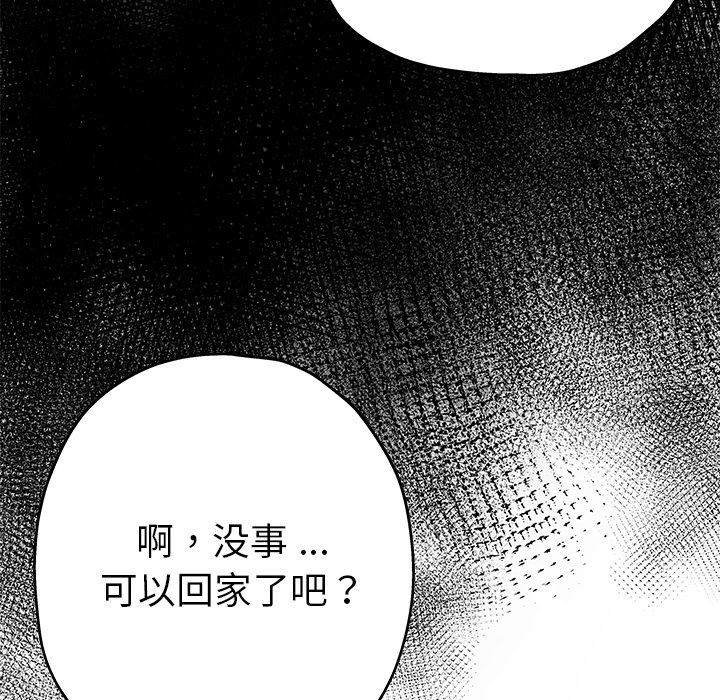单身爸爸想恋爱：第1话_单身爸爸想恋爱