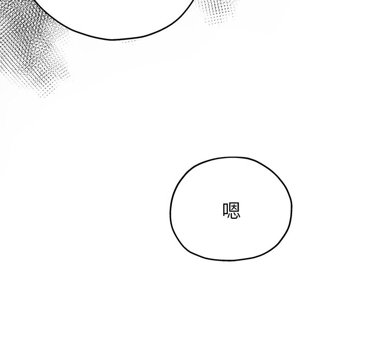 单身爸爸想恋爱：第1话_单身爸爸想恋爱
